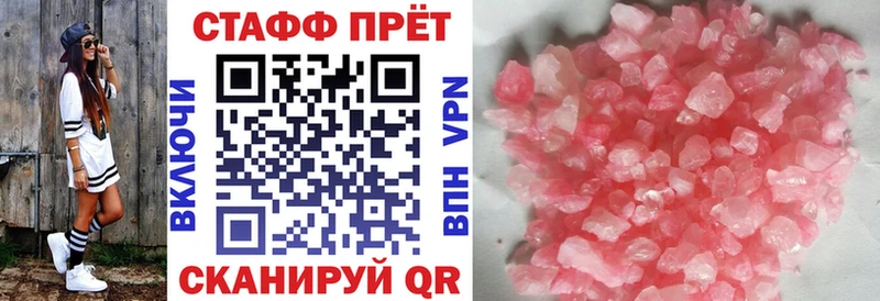 Что такое Долинск Альфа ПВП  ГАШ  ОМГ ОМГ ТОР  Бошки Шишки  Экстази 