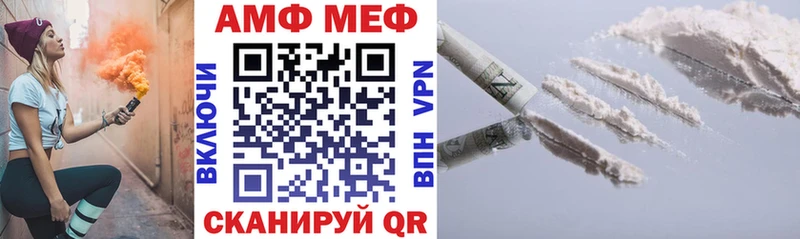 блэк спрут онион  Долинск  Амфетамин Розовый 