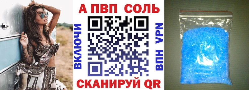 A PVP мука  Долинск 