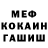 МЕТАДОН кристалл Jacob Surprise