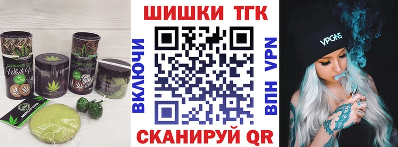 где купить наркоту  Долинск  Печенье с ТГК марихуана 