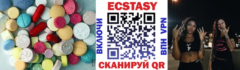 Экстази диски  мега ССЫЛКА  Долинск 