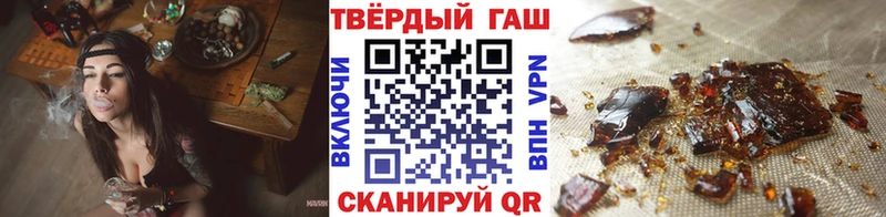 ГАШ Ice-O-Lator  ссылка на мегу ONION  Долинск 