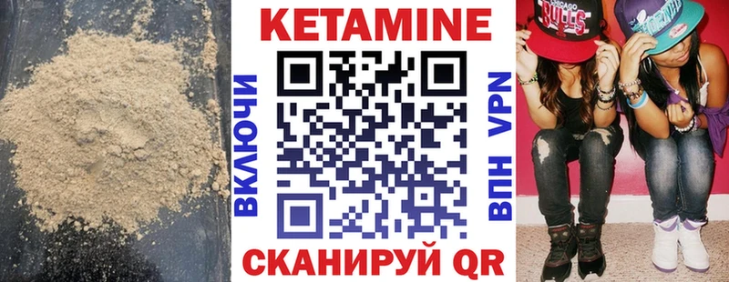 купить omg онион КЕТАМИН VHQ Долинск