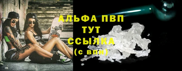 mdpv Вязьма