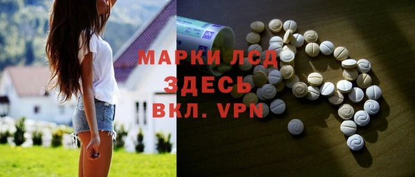 спиды Воткинск