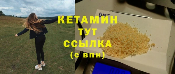 mdpv Вязники