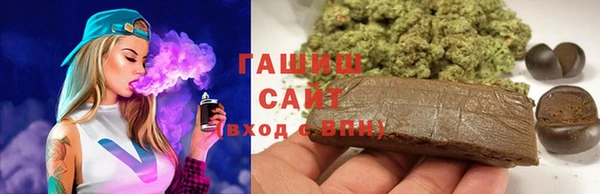 наркотики Вяземский