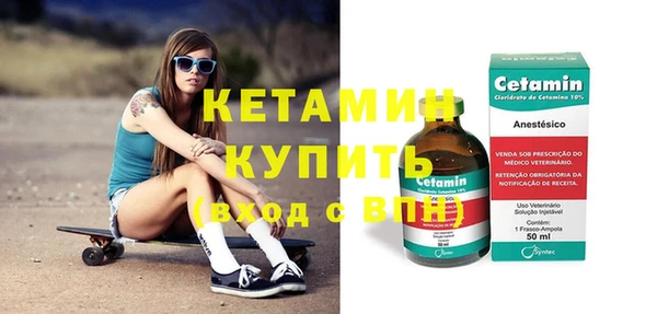 mdpv Вязники