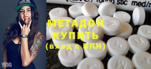 наркотики Вяземский