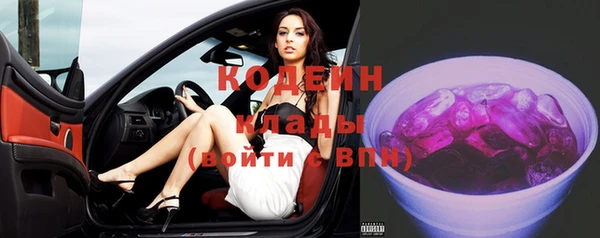 наркотики Вяземский