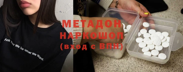 mdpv Вязьма