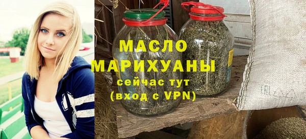 наркотики Вяземский