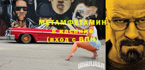 наркотики Вяземский