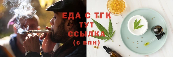 синтетический гашиш Вуктыл