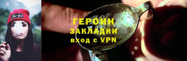 наркотики Вяземский