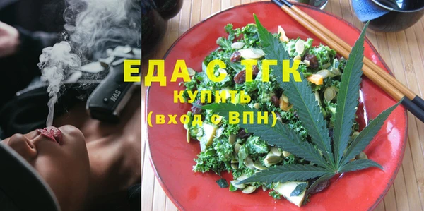 mdpv Вязьма