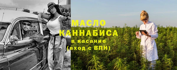 наркотики Вяземский