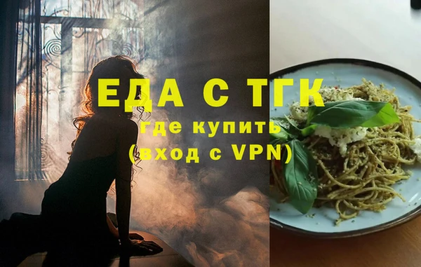 mdpv Вязники