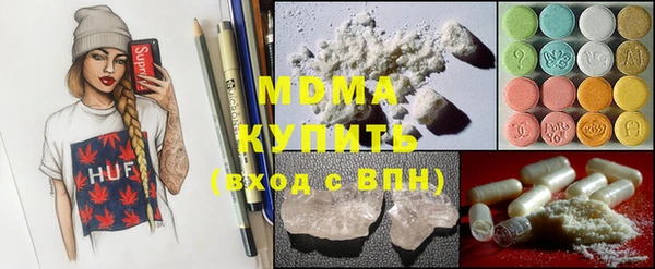 mdpv Вязьма