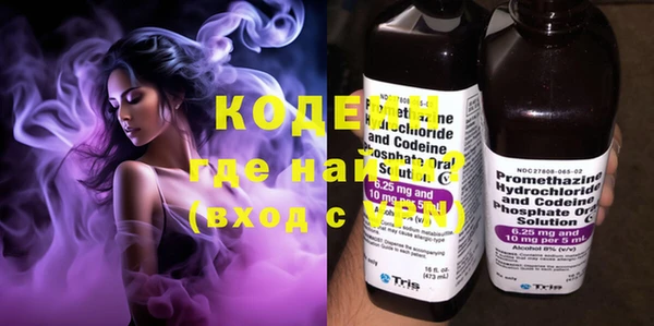 наркотики Вяземский