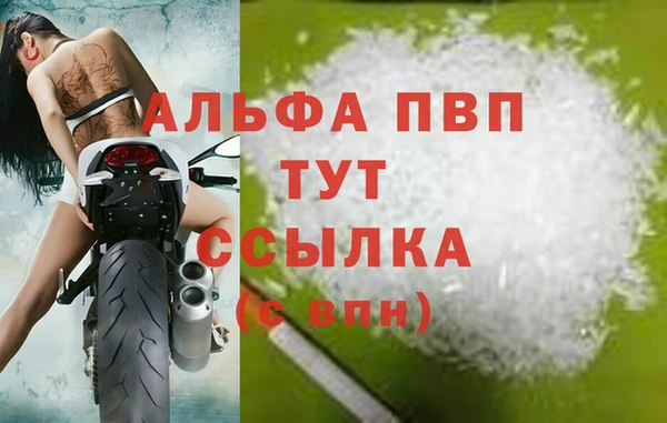 mdpv Вязьма