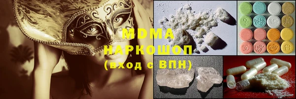 наркотики Вяземский