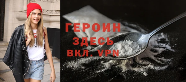 mdpv Вязьма