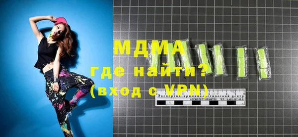 mdpv Вязьма