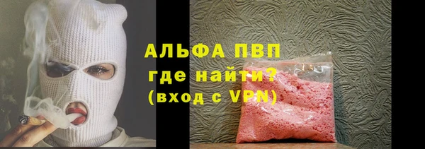 наркотики Вяземский