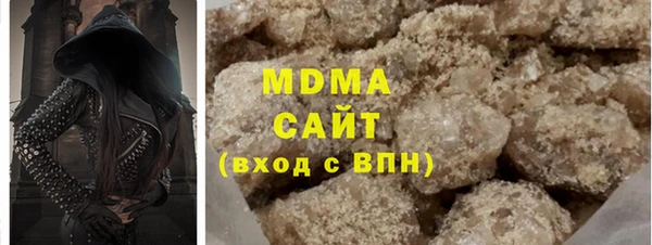 синтетический гашиш Вуктыл