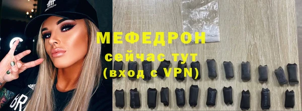 mdpv Вязники