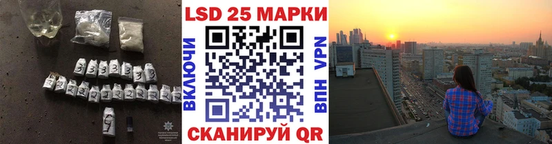 LSD-25 экстази кислота  Долинск 