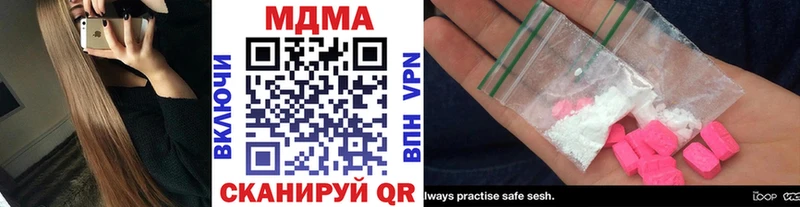 хочу Долинск даркнет состав МДМА кристаллы