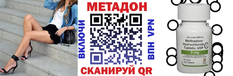 KRAKEN зеркало  Долинск  Метадон мёд 
