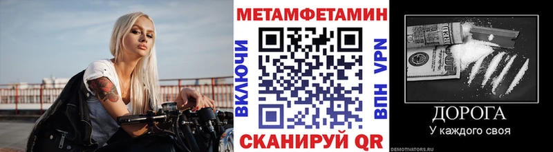 хочу наркоту  Долинск  МЕТАМФЕТАМИН кристалл 
